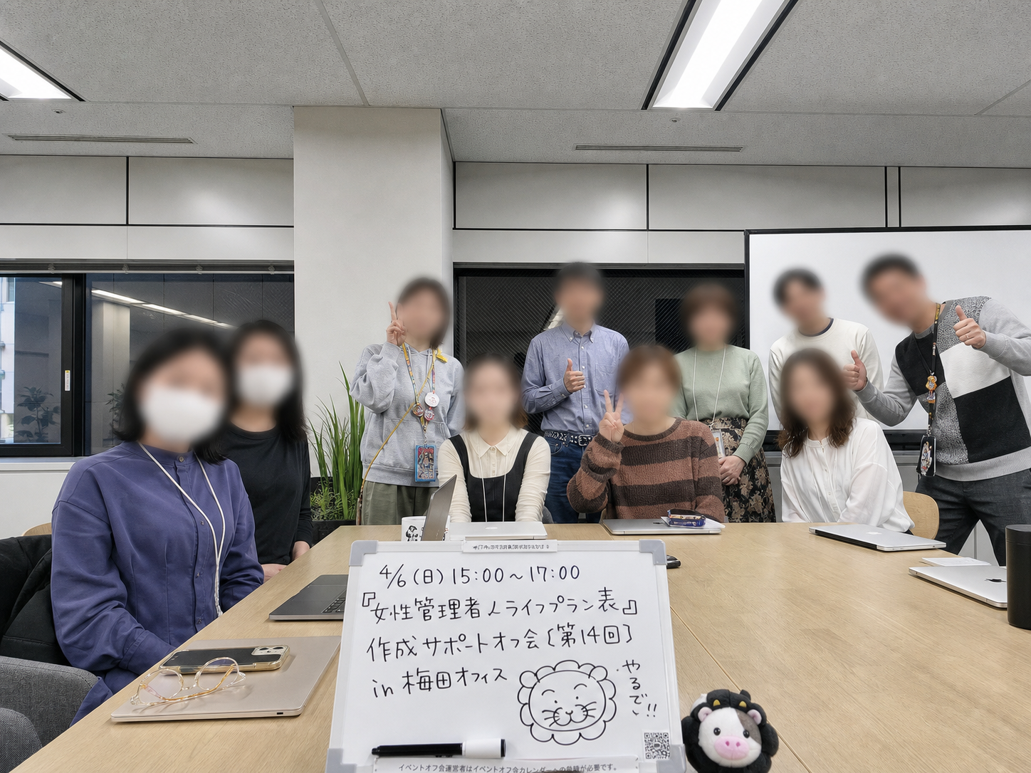 ライフプラン表の作成サポート会