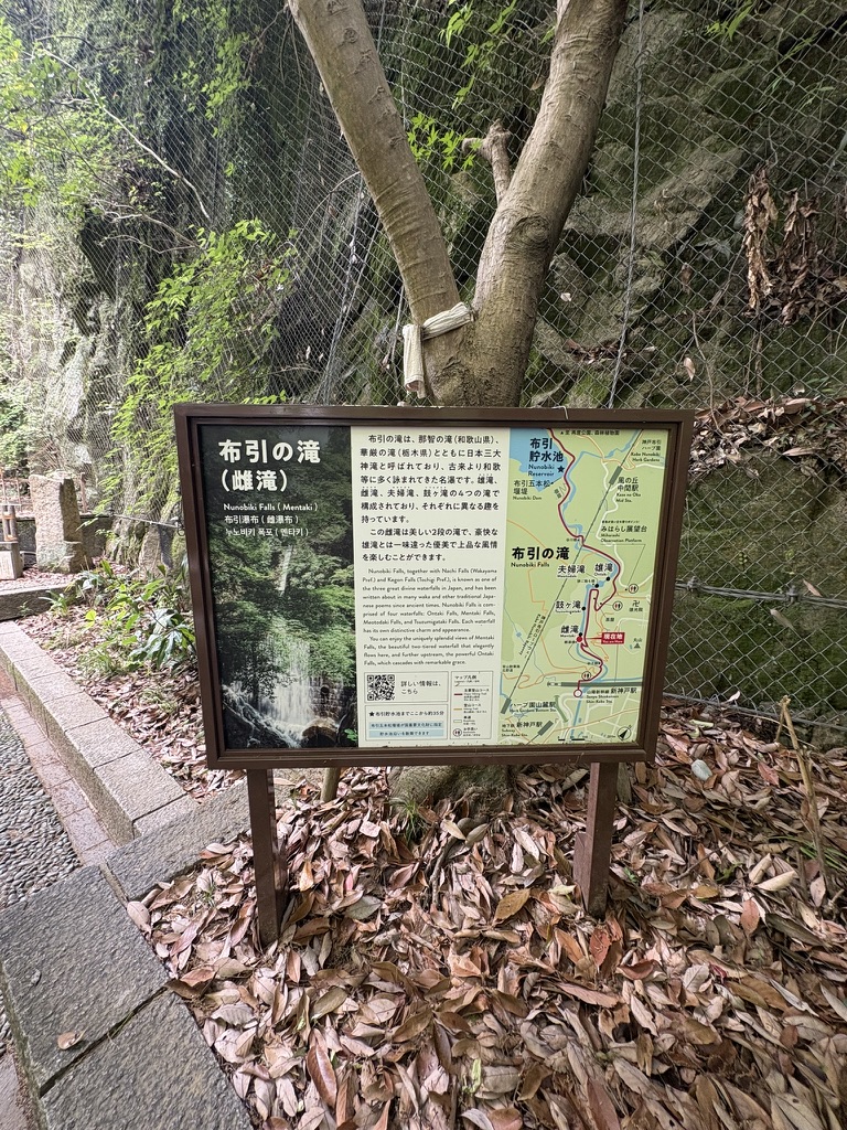 布引の滝へ