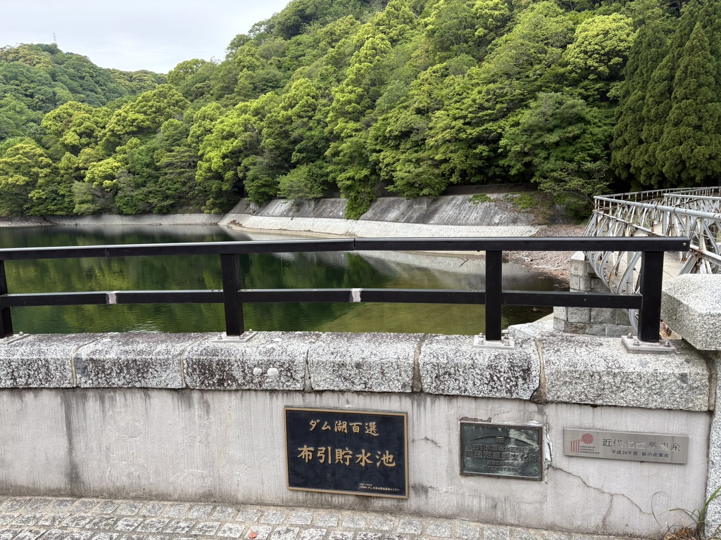 布引貯水池