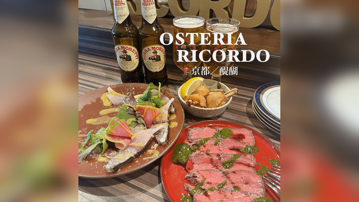 OSTERIA RICORDO ホームページのアイキャッチ画像
