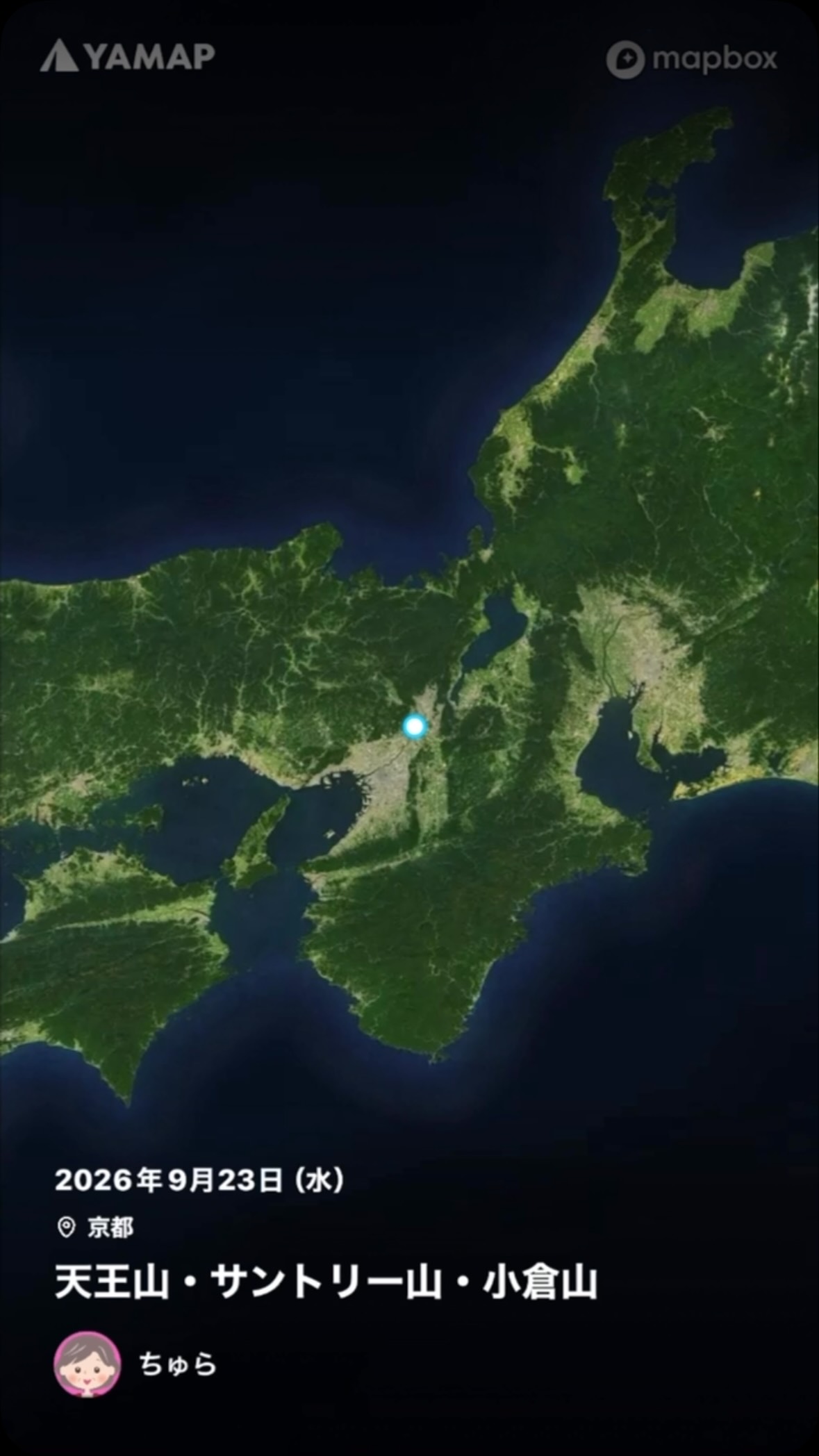 この日の山歩きの記録